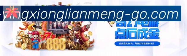 英雄联盟比分平台生态图